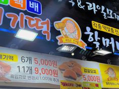 -西归浦每天偶来市场