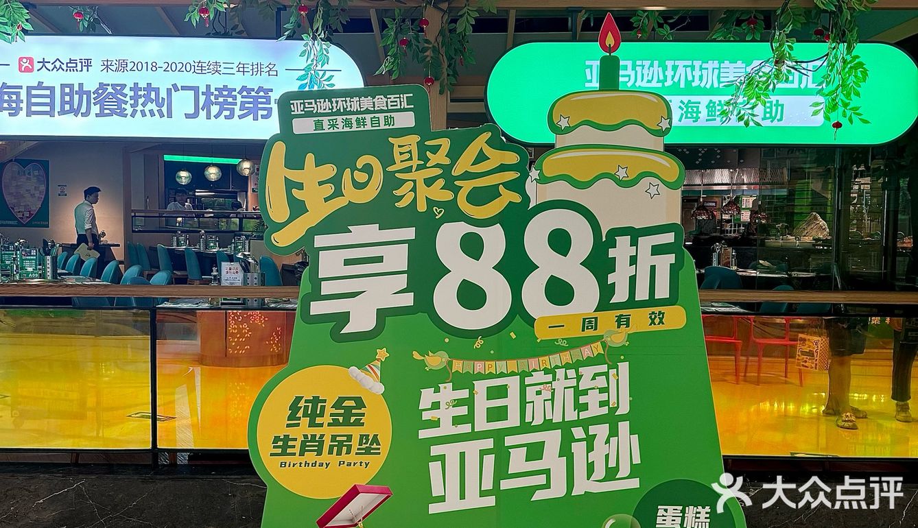 长沙的自助餐！从没让我失望过…（已附攻略