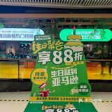 长沙的自助餐！从没让我失望过…（已附攻略