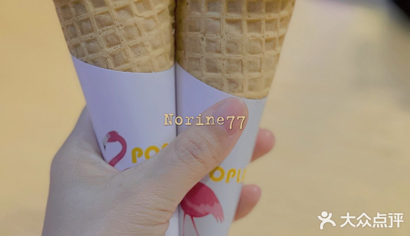 🍦一个不够就两个|拯救不开心