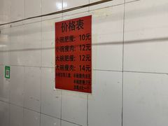 -正宗杨记普洱酸醋米线(总店)