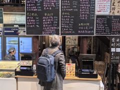 -東茅街茶馆