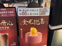 -COSTA COFFEE(吴江路店)