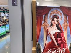 -天真蓝照相馆(杭州滨江宝龙店)