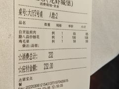 -小河盐帮·私家菜·烤鸭(三元桥·霄云路店)