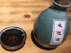 -好介口深夜酒馆(梅江店)