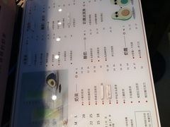 -厝内小眷村(西单大悦城店)