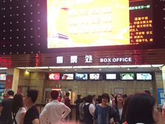 -武汉华夏国际影城(鲁广店)