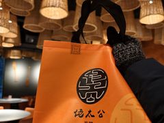 -佬太公海鸭·海鲜大排档(上海总店)