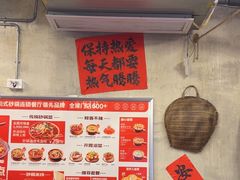 -罗妈砂锅(四川成都奎星楼店)