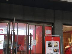 -大嘻咹biangbiang面(历史博物馆店)