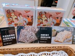 -爸爸糖吐司面包(宁波世纪东方店)