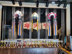 -羊大爷涮肉(亮马桥店)