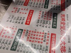 -东排食堂长沙小吃大排档(五一广场店)