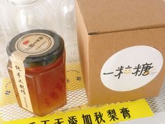 -一粒糖 · 潮汕小吃-海石花特色甜品