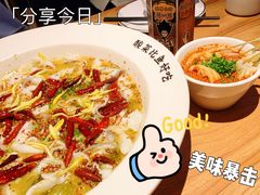 -太二酸菜鱼(汕头苏宁广场店)