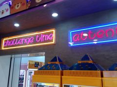 -银座mall(东直门店)