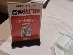 -荷花亭·湖北融合菜(中商广场店)