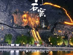 -龙门石窟