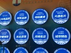 -小船渔村•大连菜•大连焖鱼(明泽街店)