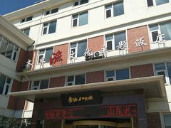 -山东八大碗山东老字号