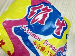 -百年义利(福长街店)