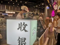 -我是酸奶君(壹方城店)