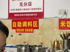 -储奇门鳝鱼火锅(总店)