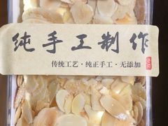 -鲍师傅糕点(江苏路店)