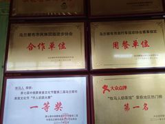 -牧马人奶茶馆(乌兰察布总店)