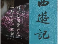 -飞云楼