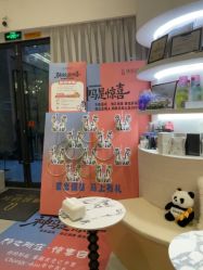 点击看大图 -倩极·精研痘敏肌管理