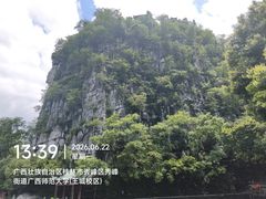 -桂林独秀峰王城景区