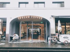 门面-Seesaw Coffee(上生新所店)