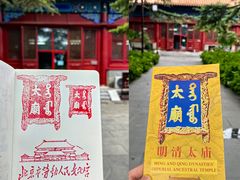 -北京市劳动人民文化宫