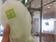 -奈雪的茶(振华商厦店)