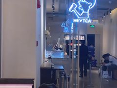 -喜茶(上海兴业太古汇店)