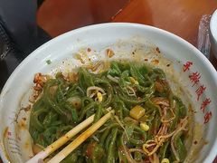 -手擀菠菜面(西康路店)