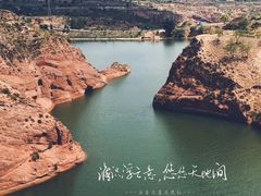-波浪谷