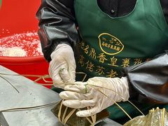 -鼎香皇高佬苏裹蒸粽