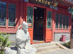-郭守敬纪念馆