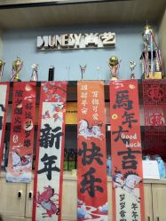 -尚艺SUNESY美容美发