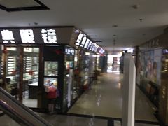 -中国丹阳眼镜城