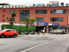 -丹东路渡口(轮渡站)