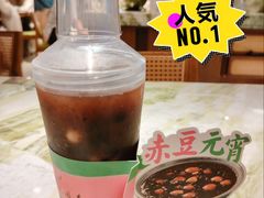 -莲湖糕团店·老秦淮小吃