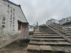 -绍兴书圣故里景区
