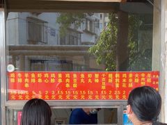 -庞记炸串