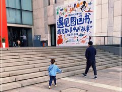 -江苏省美术馆(长江路新馆)