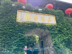 -藏龙百瀑风景区