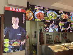 -川悦壹号·川菜(蠡溪路店)